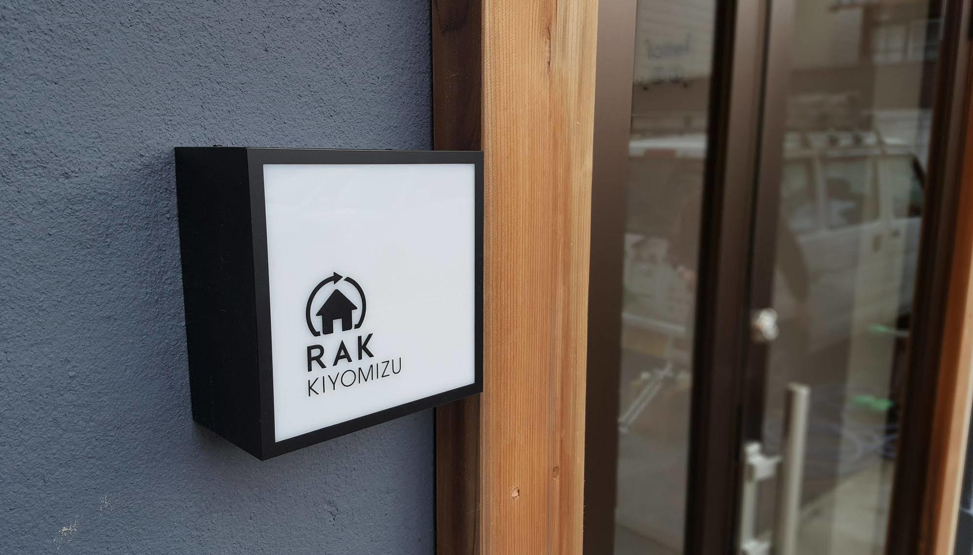 Rak Kiyomizu Pansiyon Kyoto Dış mekan fotoğraf