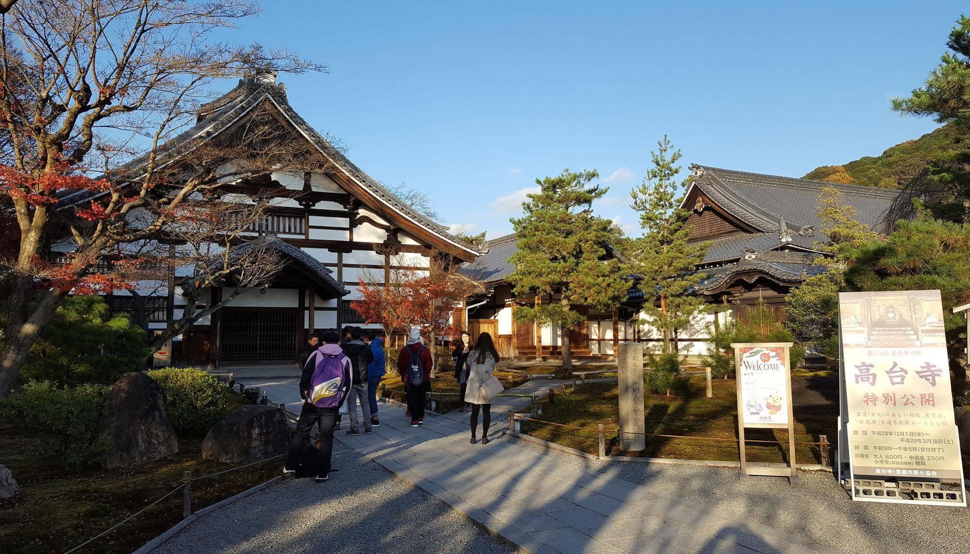 Rak Kiyomizu Pansiyon Kyoto Dış mekan fotoğraf