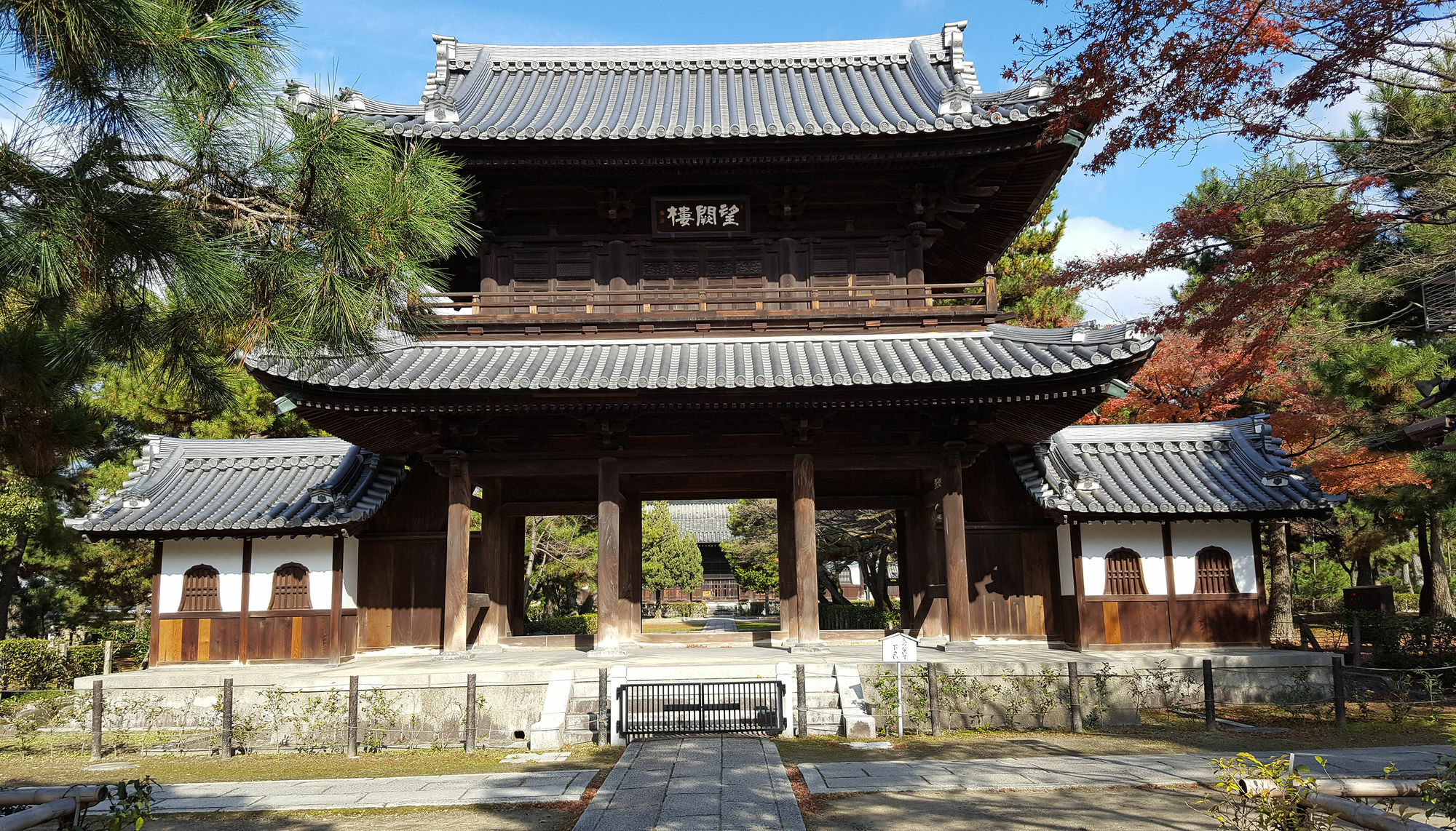 Rak Kiyomizu Pansiyon Kyoto Dış mekan fotoğraf